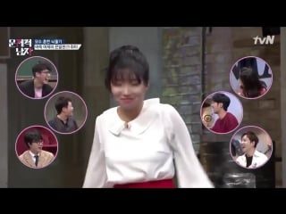Problematic men bts cut 2