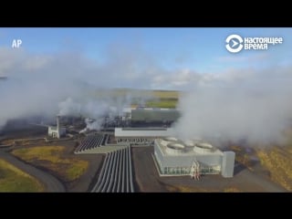 Первая электростанция с минусовым выбросом co2