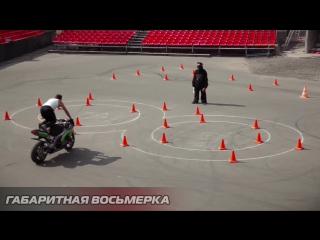 Экзамен на категорию а motorcycle license test