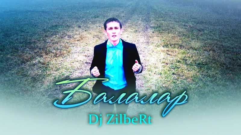 Dj zilbert балалар | 2020