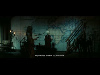 My desires are not so provincial