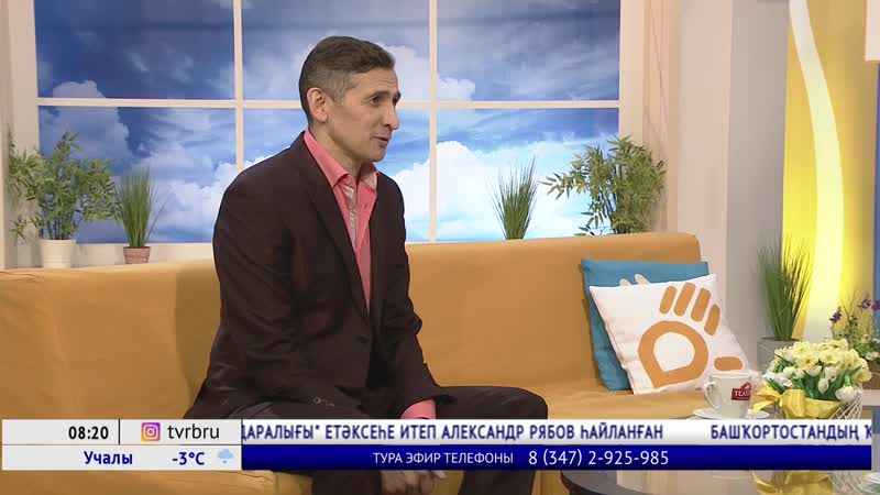 Студия ҡунағы сәғиҙулла байегет