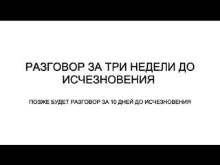 Вячеслав деревенский разговор за три недели до исчезновения {23/07/2017}