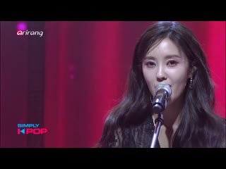 [perf] 190315 [simply k pop] hyomin(효민) allure(입꼬리)(jazz ver )