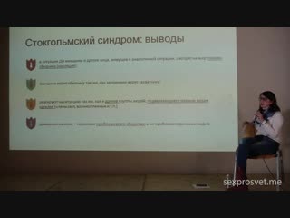 Как отличить домашнее молодые от семейного конфликта анна ривина