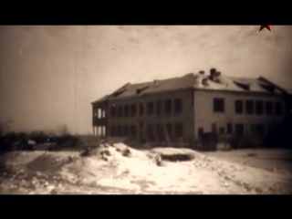 Сталинград победа изменившая мир (фильм 4 из 4) 2013 satrip