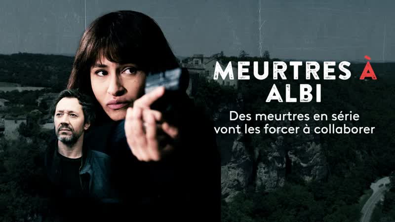 Молодые в альби (2021) meurtres à albi