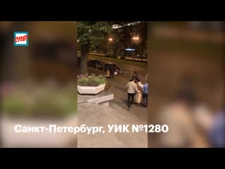 ️председатель и члены уика 1280 сбегают с мешками бюллетеней в неизвестном направлении