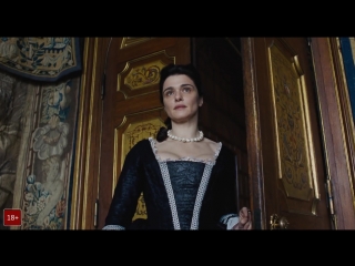 Фаворитка (the favourite) (2018) трейлер русский язык hd / рэйчел вайс /