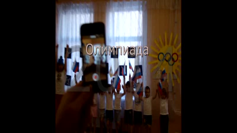 2014 porn video – (1) музыкально спортивный праздник, посвященный олимпиаде 2014