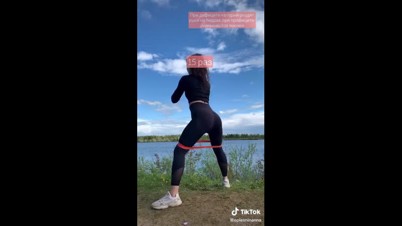 Формируем красивые бёдра