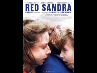 Спасти сандру (2021) red sandra (save sandra)