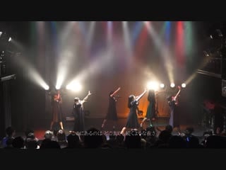 Tiptoe hoshifuru yoru, kun to dansu o (live at shibuya www 18/08/2018)