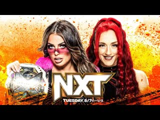 Wwe nxt (оригинал)