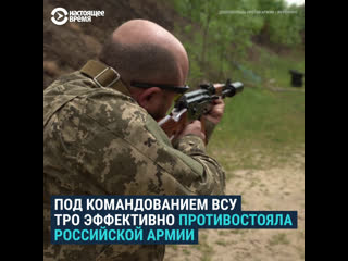 #вукраине как территориальная оборона воевала с армией рф