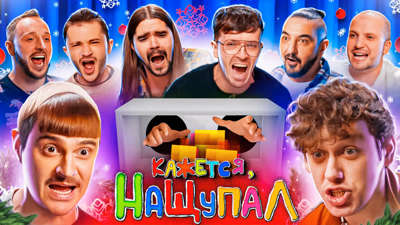 Кажется, нащупал кликклак vs импровизация