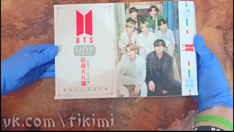 Распакоа подарочного набора bts