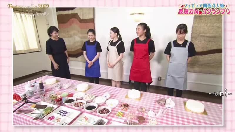 Kaori, mai, rika, satoko faoi 2019 kobe