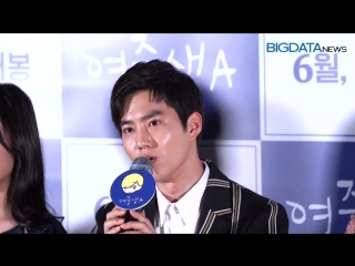 [video] 180604 suho @ "middle school girl a" press preview