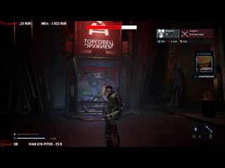 Deathgarden bloodharvest ► качаю перки на призрака