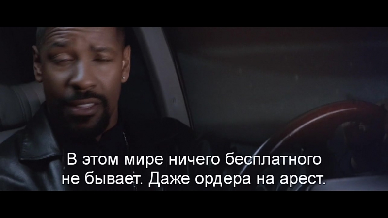 Тренировочный день | training day (2001) eng + rus sub (720p hd)