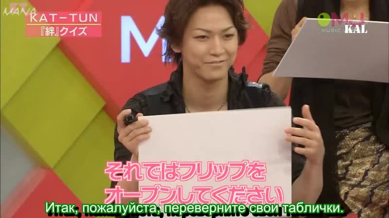 Kat tun разговор + фумецу но скрам (мьюзик джапан)