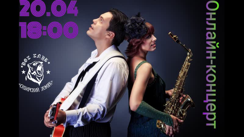 Jazz porn video – Jazz moment в сибирском хомяке