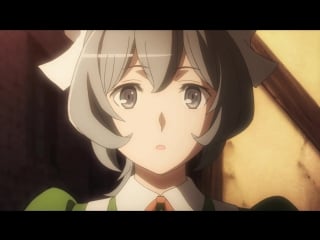 В подземелье я пойду, там красавицу найду! /dungeon ni deai wo motomeru no wa machigatte iru darou ka (4 из >12) [mistake & kira