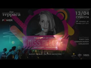 Miss melera murmansk