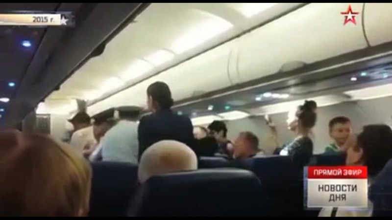Россиянину попытка открыть окно во время полета самолета обошлась в 150 тысяч рублей