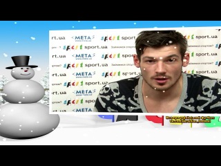 Денис бойко (привітання з новим роком)