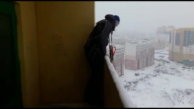 Спустился