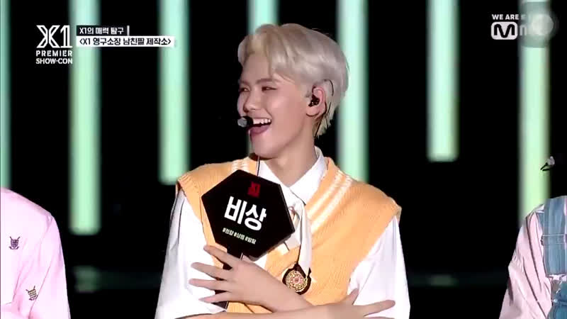 Минхи делает эгье внимание минхи делает эгье