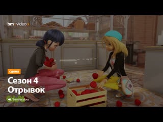 Zoe e marinette se conhecem