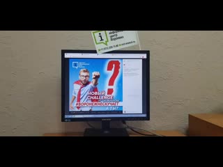 Challenge "тиц воронежа"!