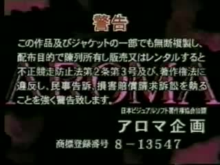 Снафф / смятая кукла из плоти / нику дарума / niku daruma (1998)