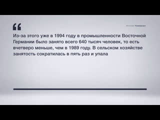 Как выглядит настоящая аннексия