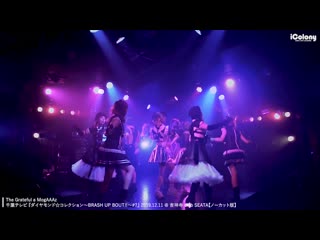 The grateful a mogaaaz【千葉テレビ『ダイヤモンド☆コレクション〜brash up bout‼〜#7』公開収録ノーカット版！】＠吉祥寺seata 11/12/2019
