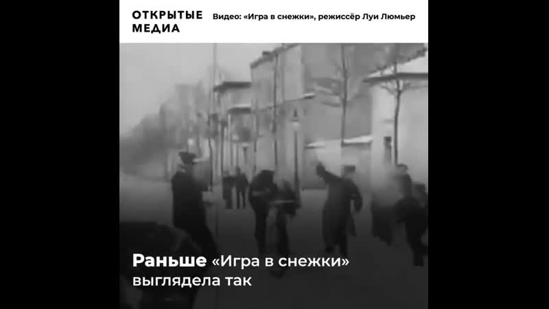 Фильм братьев люмьер после реставрации бьёт рекорды в twitter