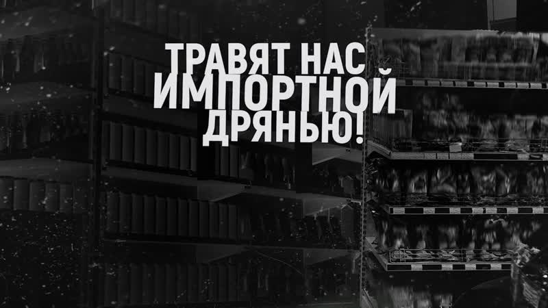 Лдпр вернёт русское
