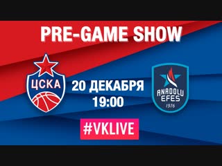 Cskabasket pre game show (эфес)