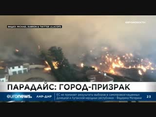 Euronews 11 11 2018 1500мск 1300цев