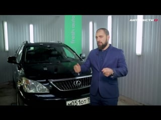Вторичка lexus rx 2007 г в с пробегом 150 000 км автовести 246