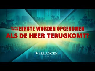 Christelijke film ‘verlangen’ clip 3