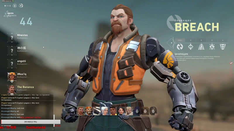 Valorant|збт|тренируем аим|