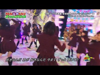 Ske48 kataomoi finally (live at hey!x3 music champ )
