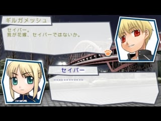Gilgamesh vs saber and saber alter