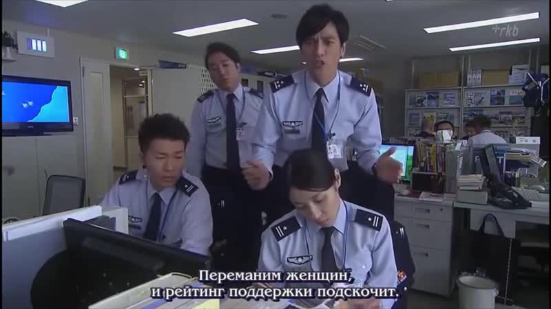 Аппетитная задница (pr отдел воздушных сил япония, 2013)