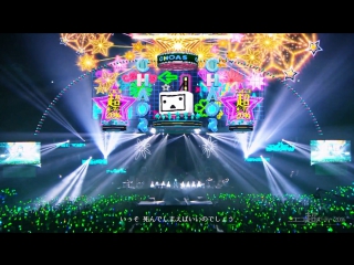 【公式】ボカロライブ2016 in ニコニコ超パーティー【祝・ミク10周年！】～niconico choparty 2016 vocaloid live～