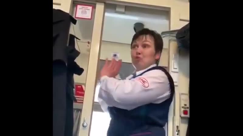 Супер проводник